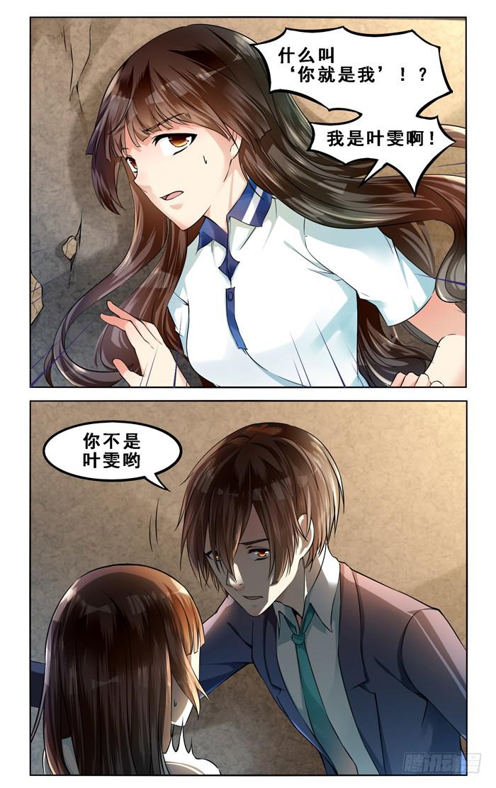 第三十八话-第41话