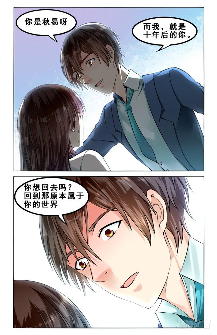 第三十八话-第41话