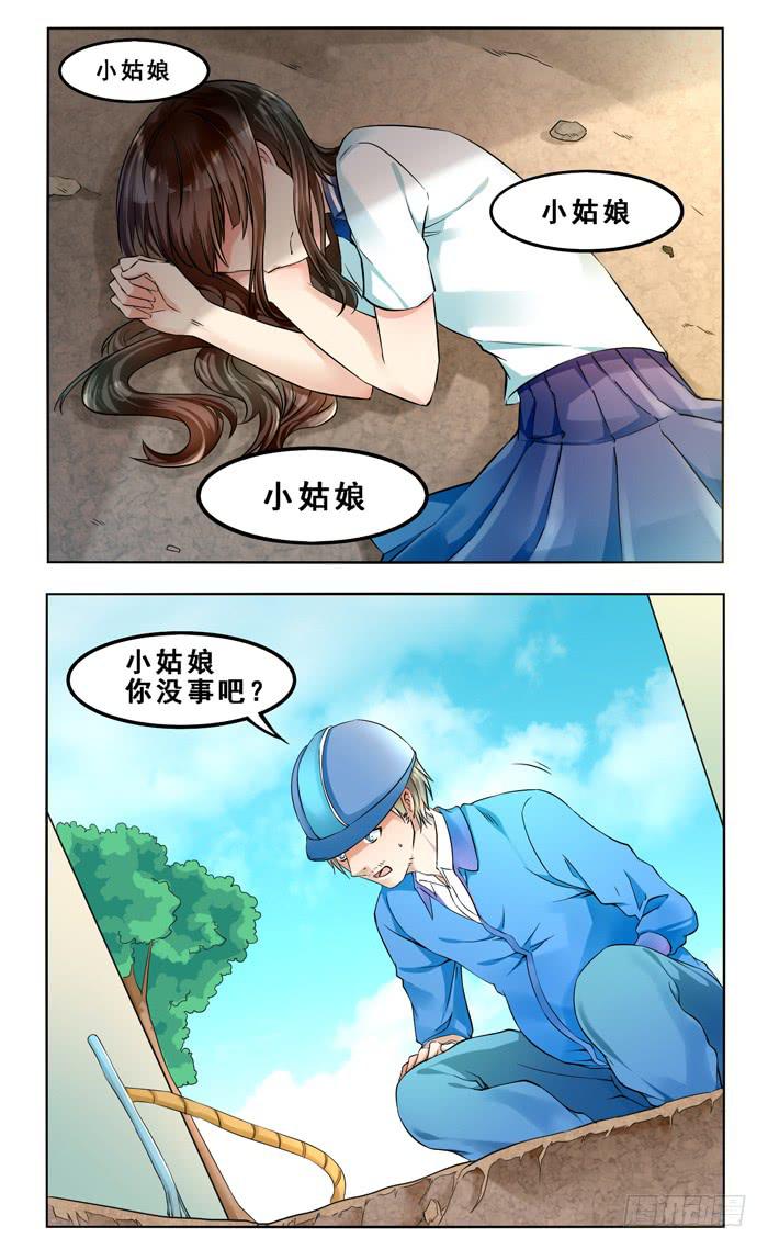 第三十八话-第41话