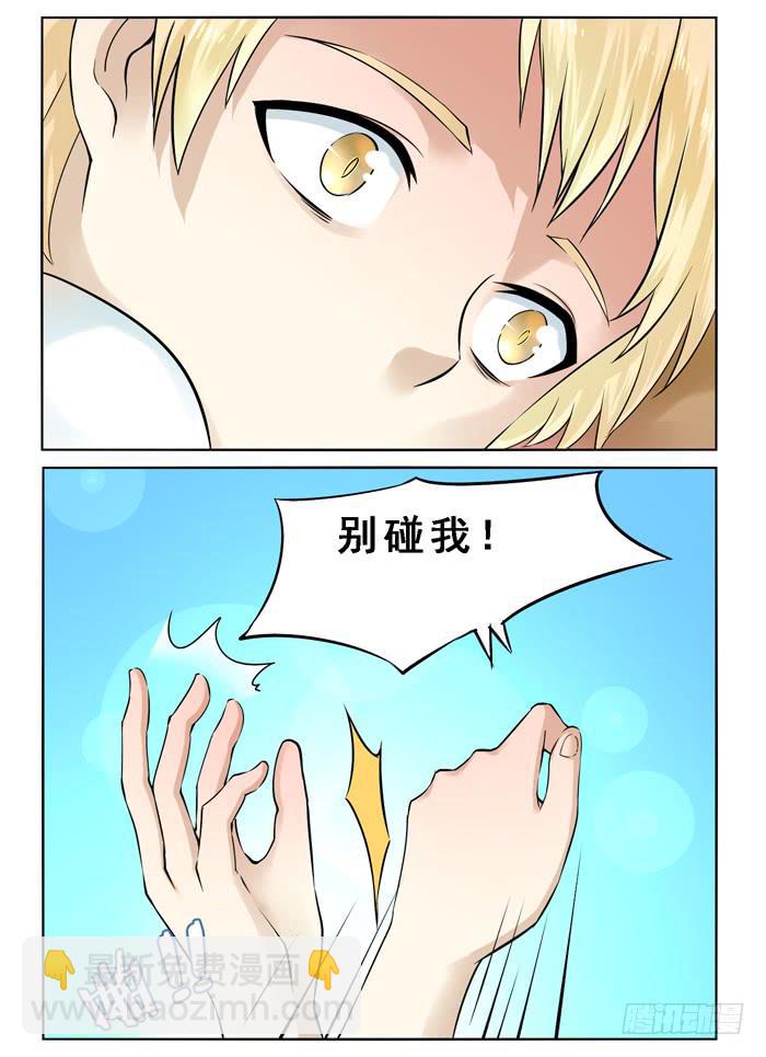 第四十话-第43话