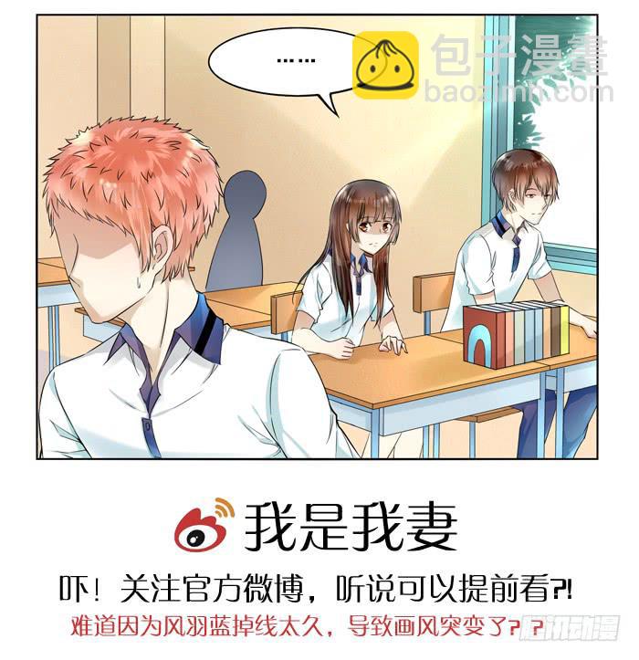 第四十话-第43话