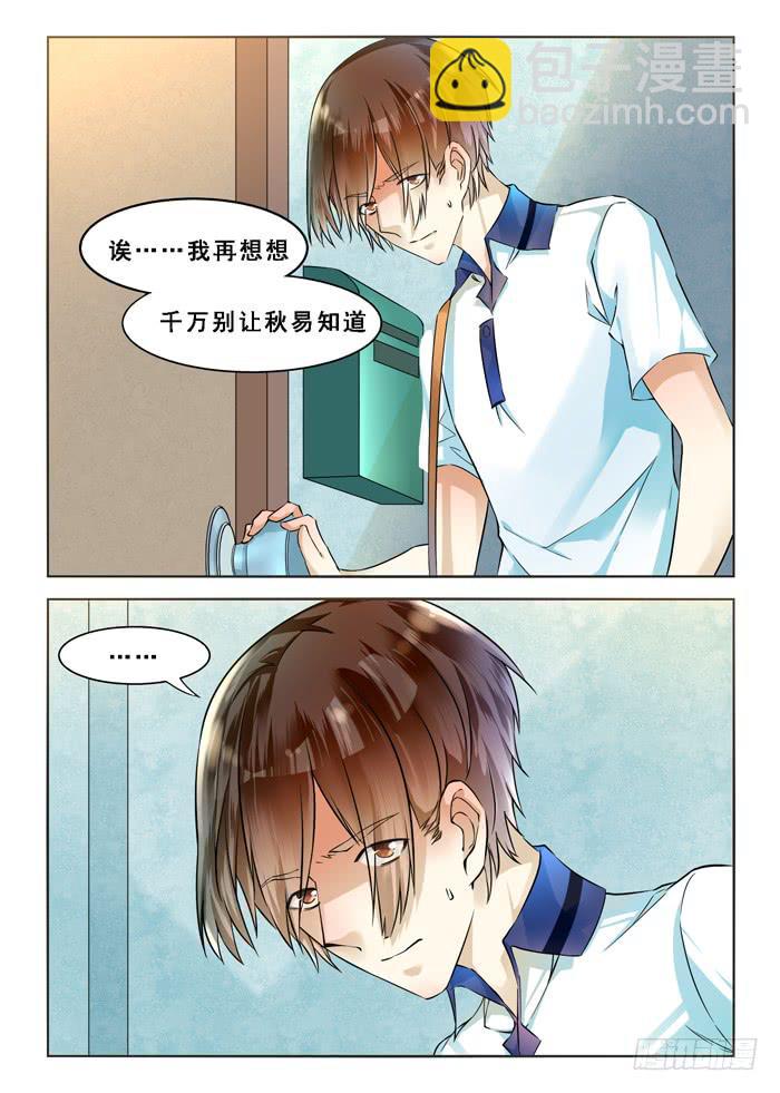 第四十二话-第45话