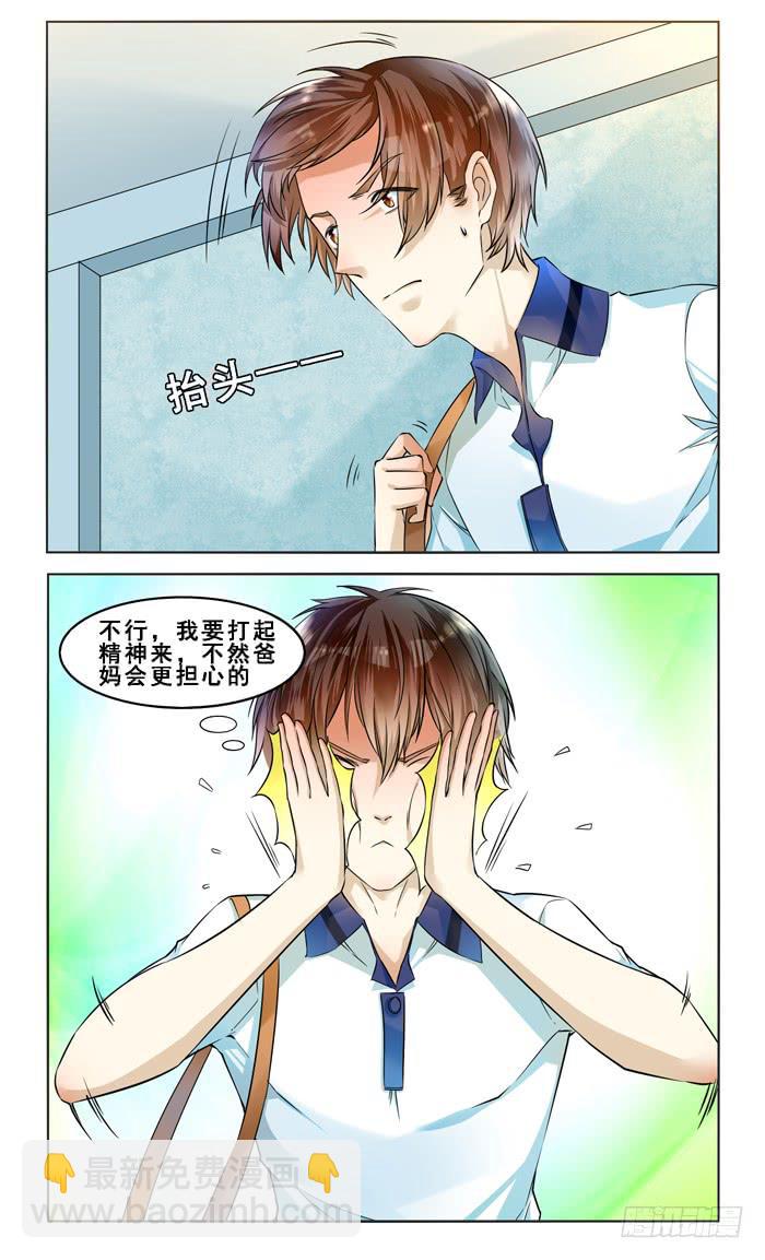 第四十二话-第45话
