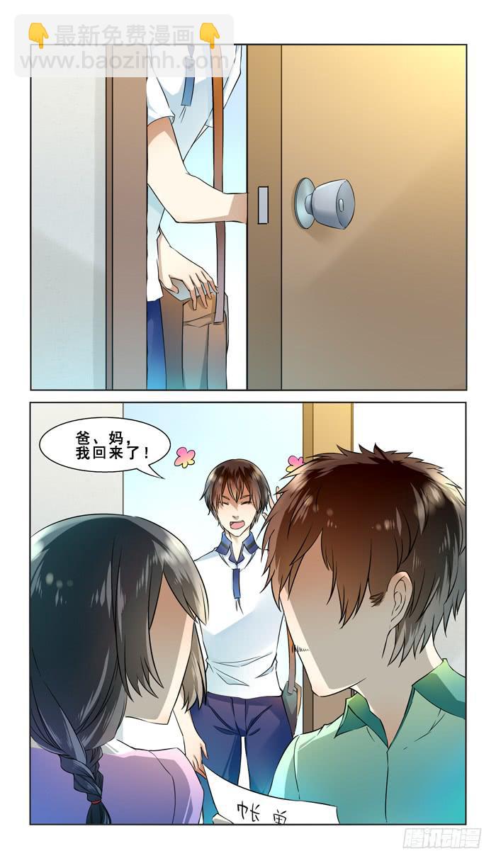 第四十二话-第45话