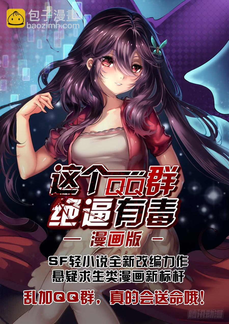 第四十四话-第47话