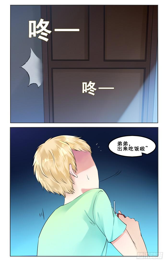 第四十四话-第47话