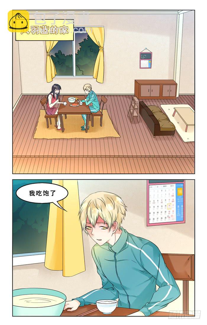 第四十四话-第47话