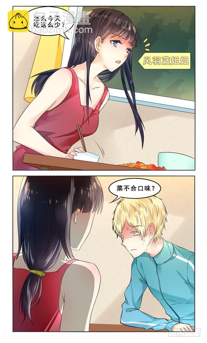 第四十四话-第47话