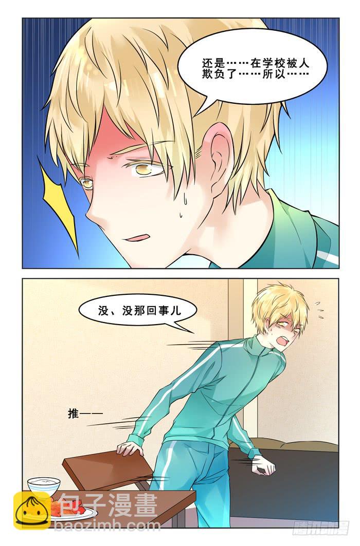 第四十四话-第47话