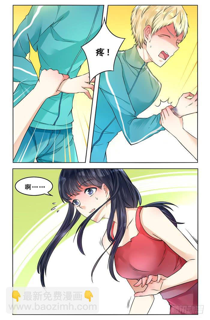 第四十四话-第47话