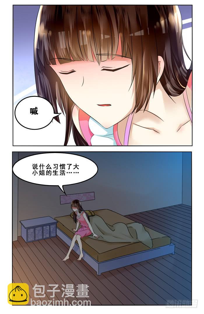 第四十六话-第49话