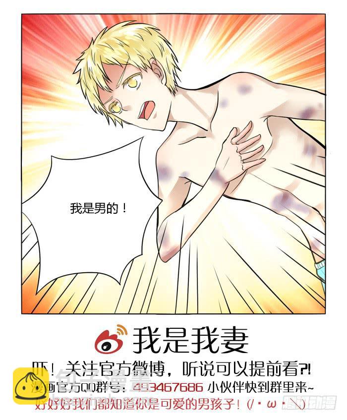 第四十八话-第51话