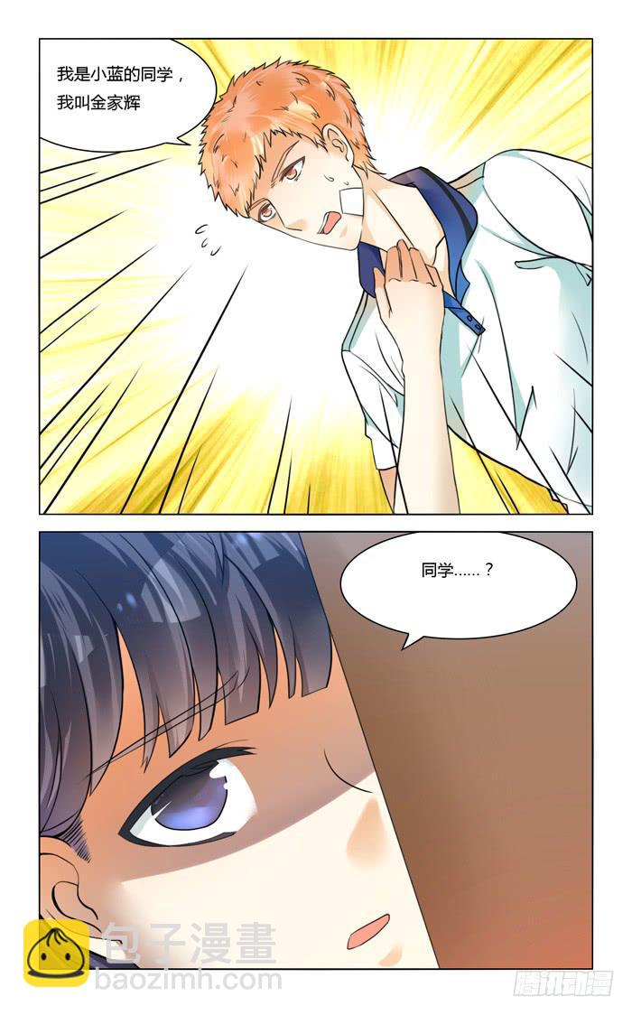 第四十八话-第51话