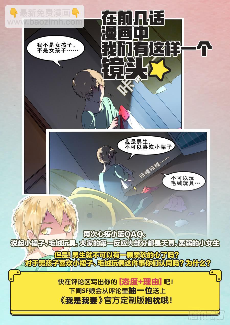 第五十话-第53话