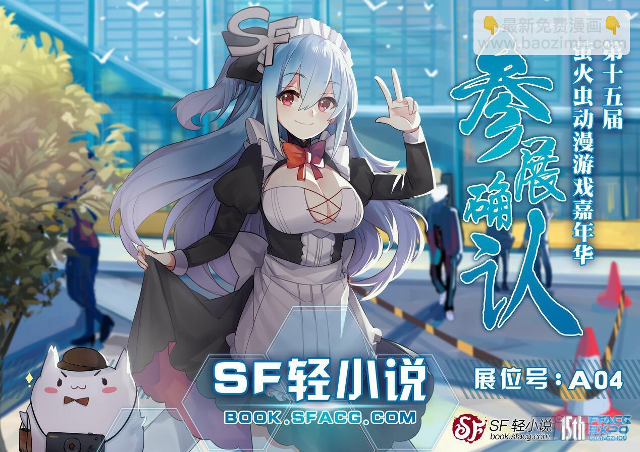 第五十话-第53话
