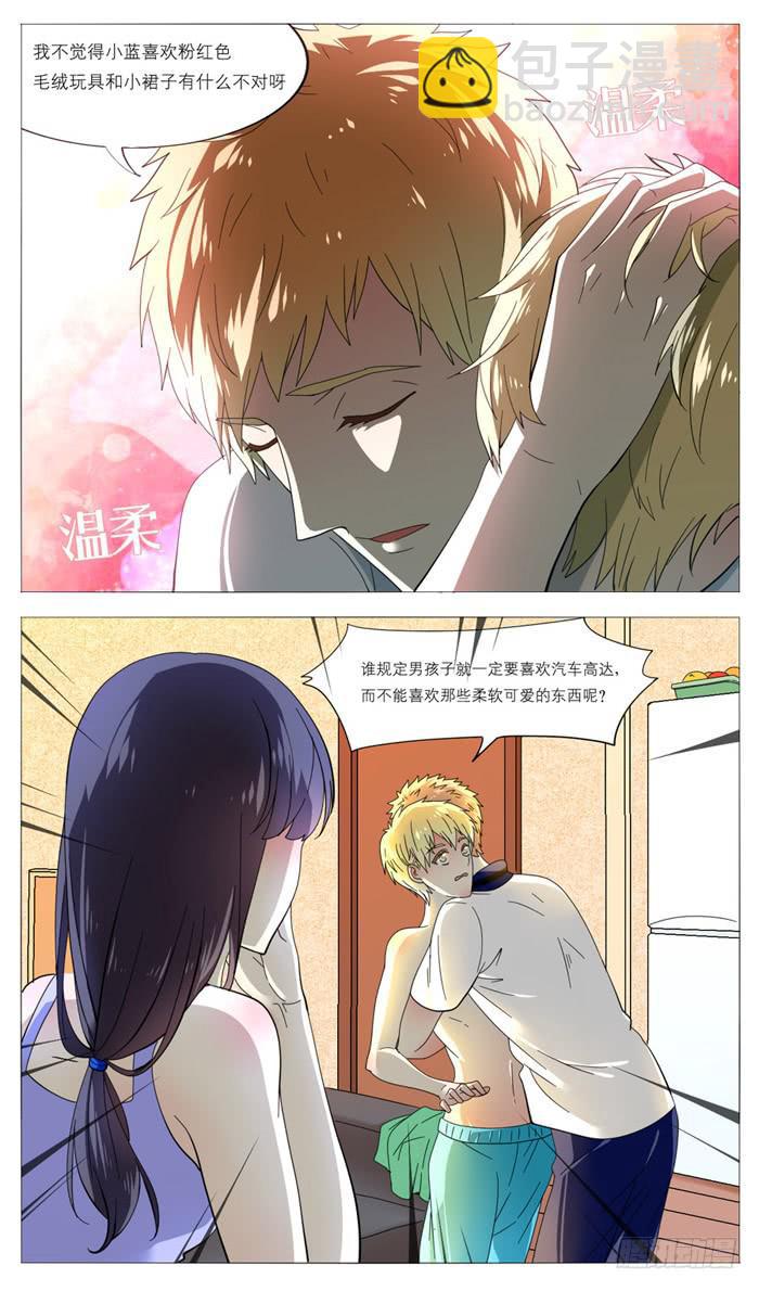 第五十话-第53话