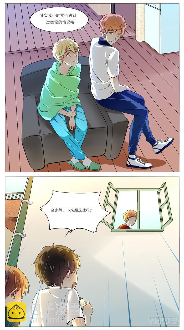 第五十话-第53话