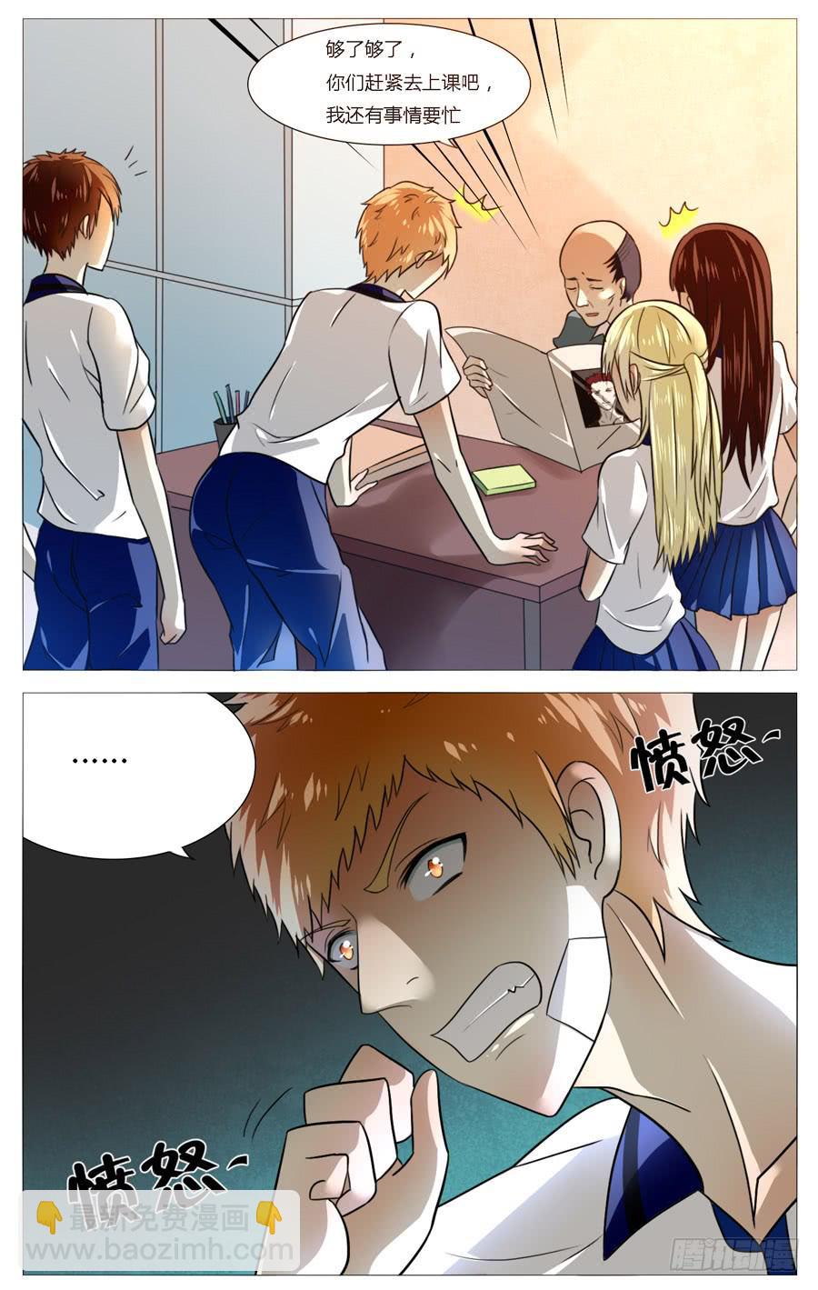 第五十二话-第55话