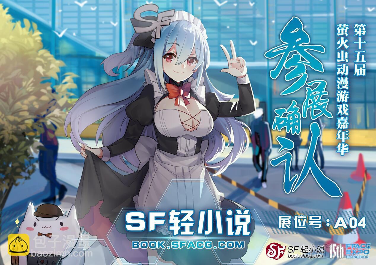 第五十二话-第55话