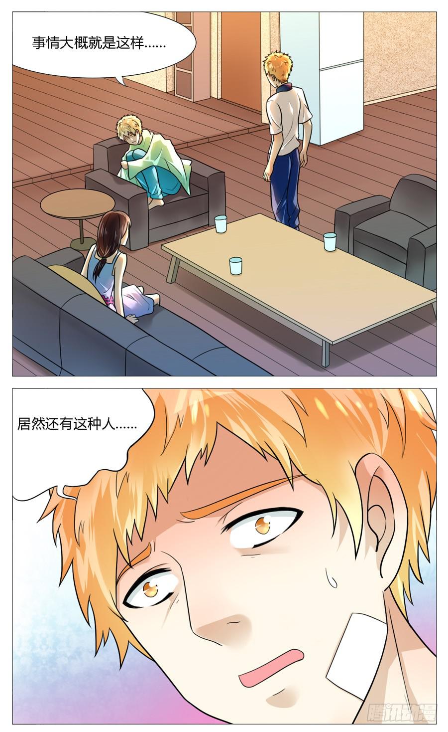 第五十二话-第55话