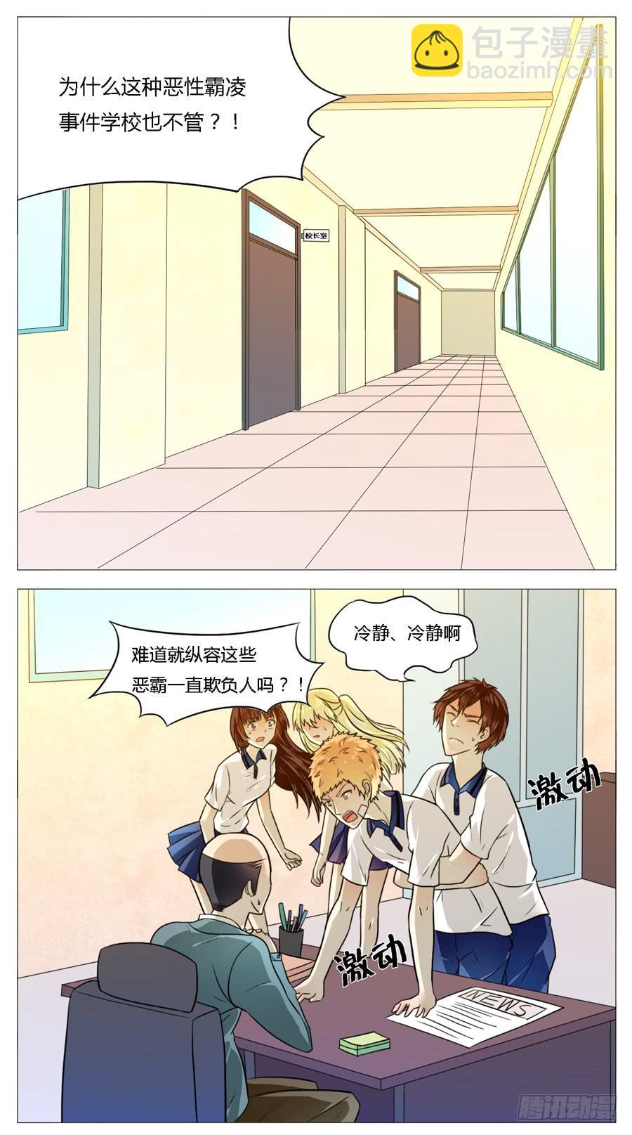第五十二话-第55话