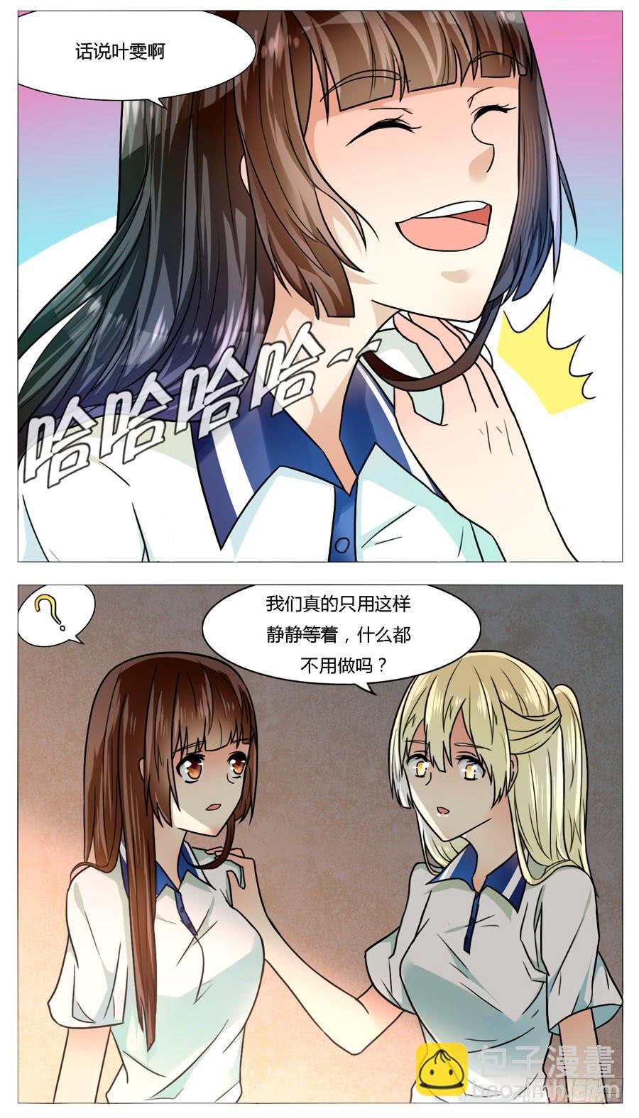 第五十四话-第57话