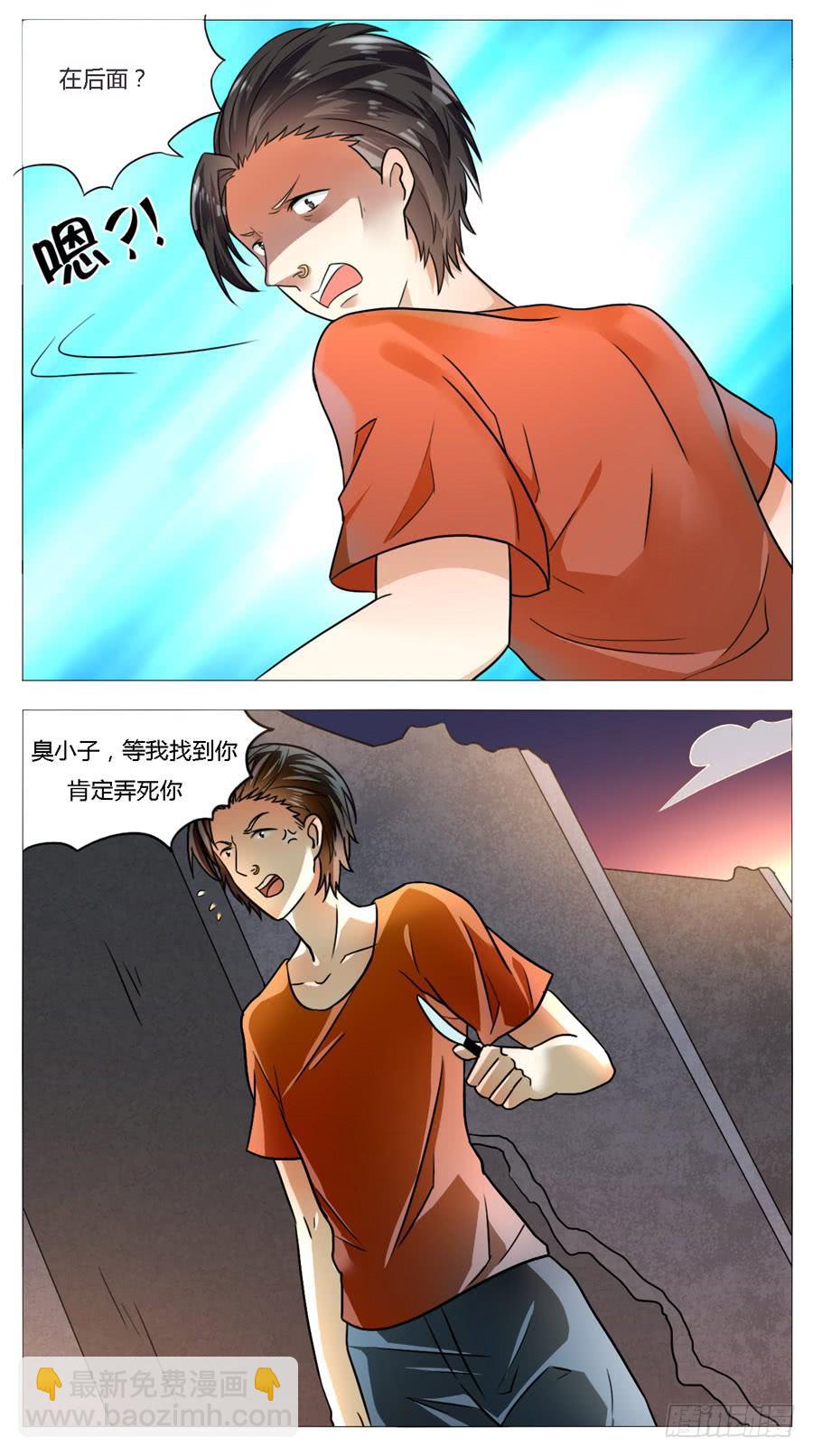 第五十四话-第57话