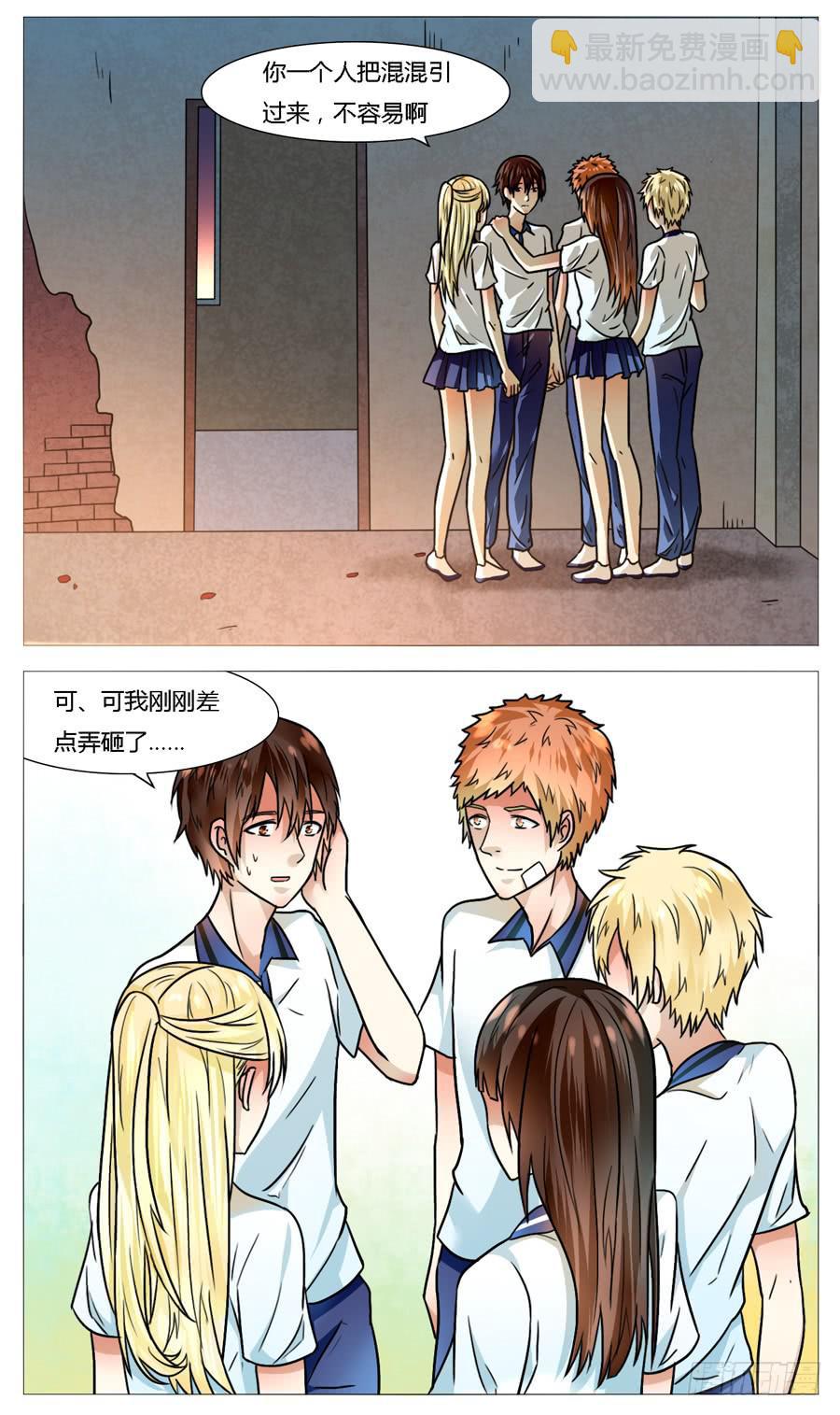 第五十四话-第57话