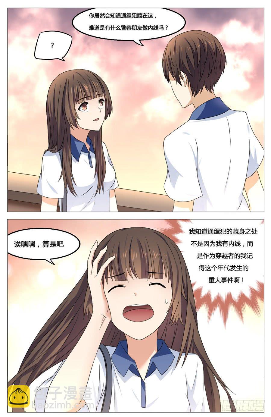 第五十五话-第59话