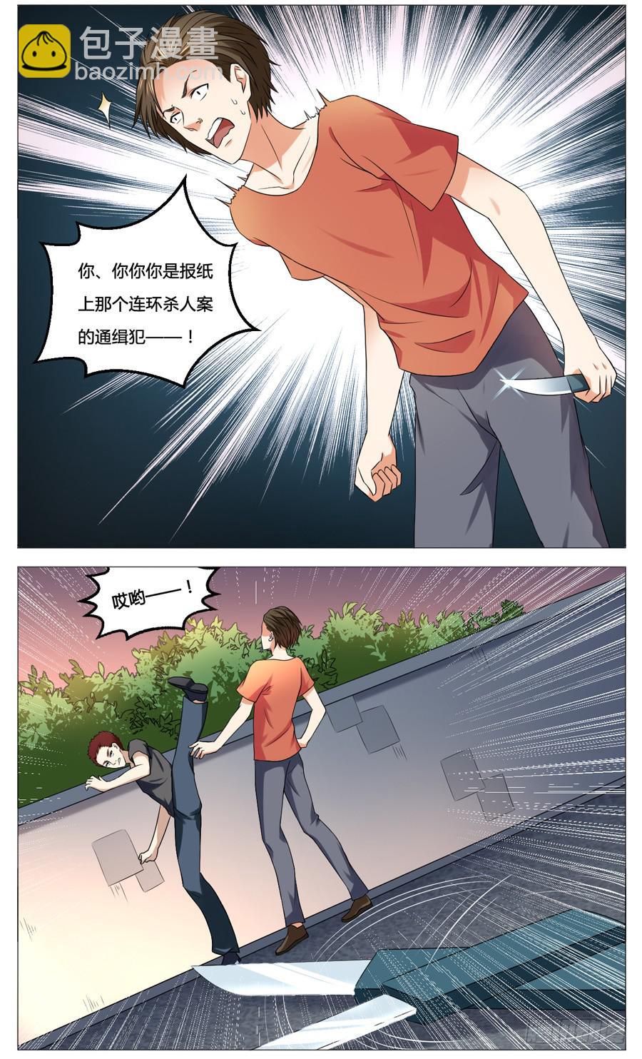 第五十五话-第59话
