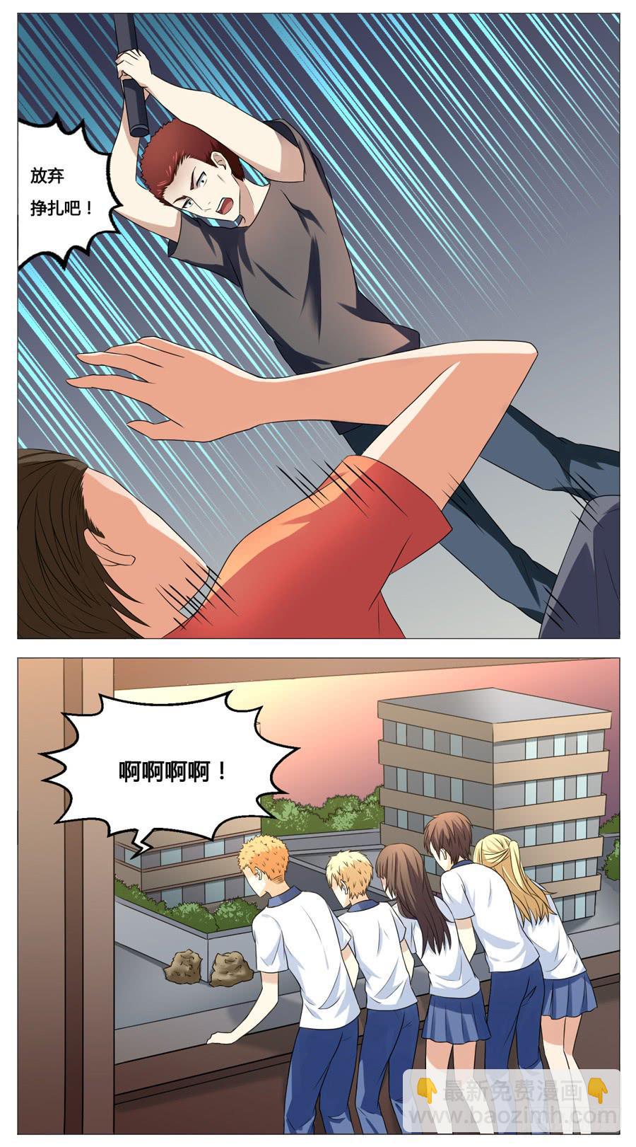 第五十五话-第59话