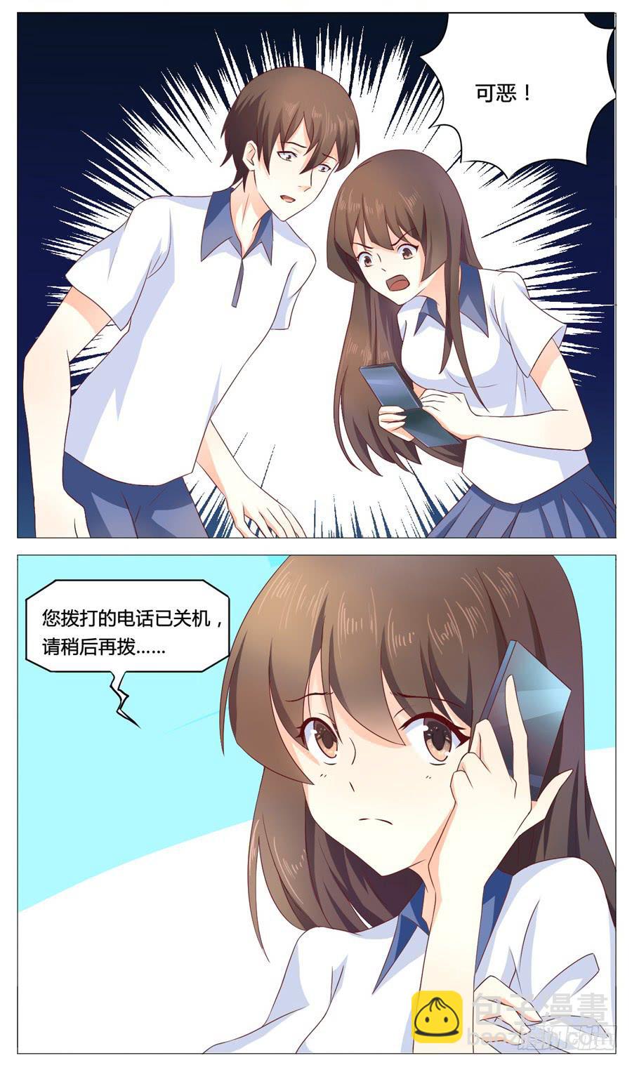 第五十七话-第61话