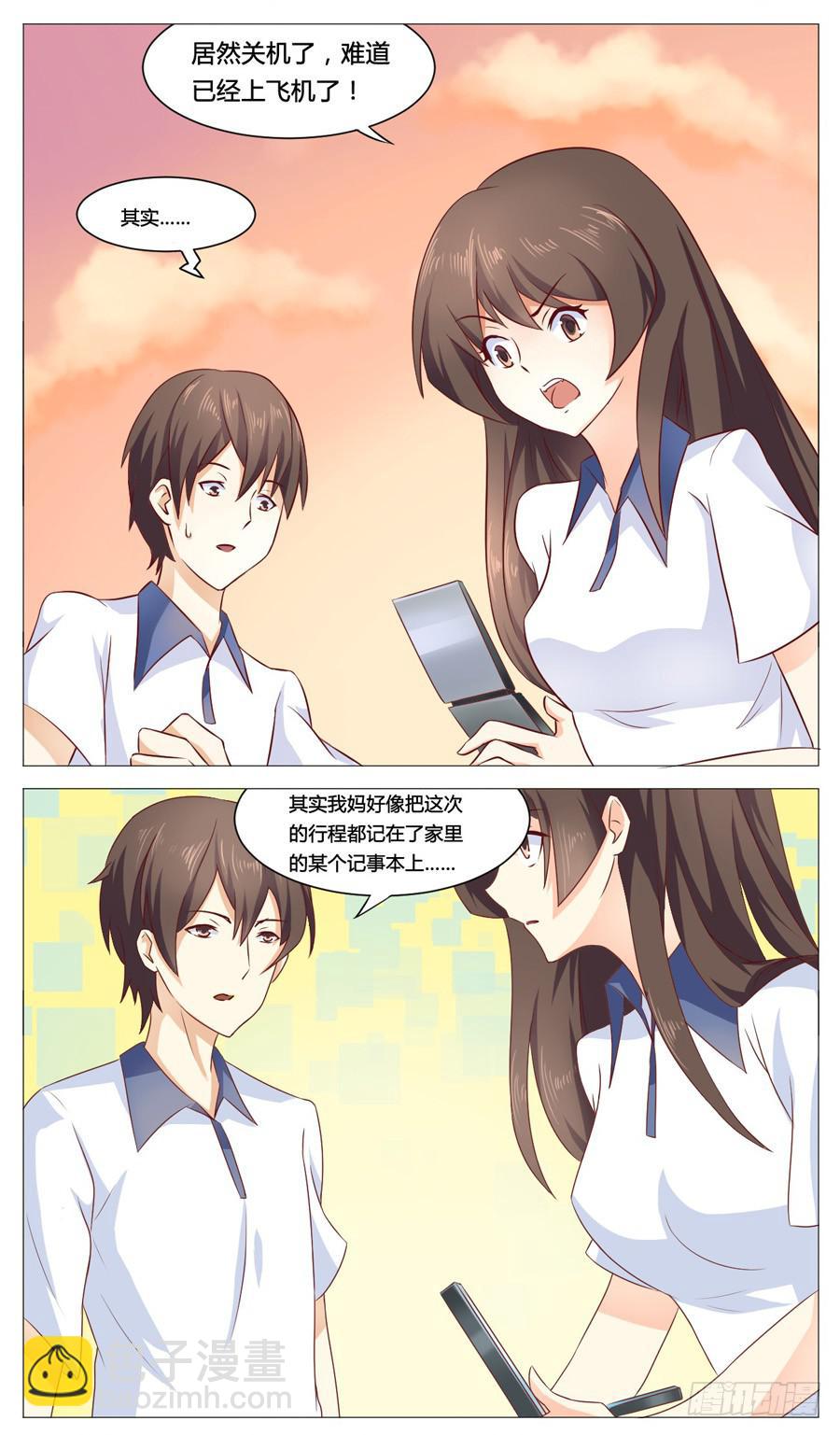 第五十七话-第61话