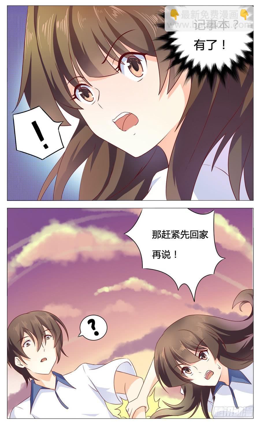 第五十七话-第61话