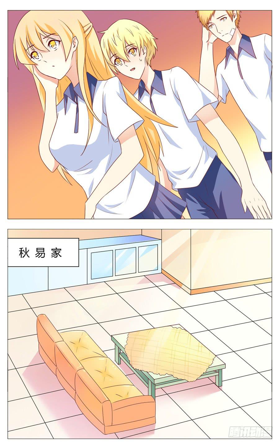 第五十七话-第61话