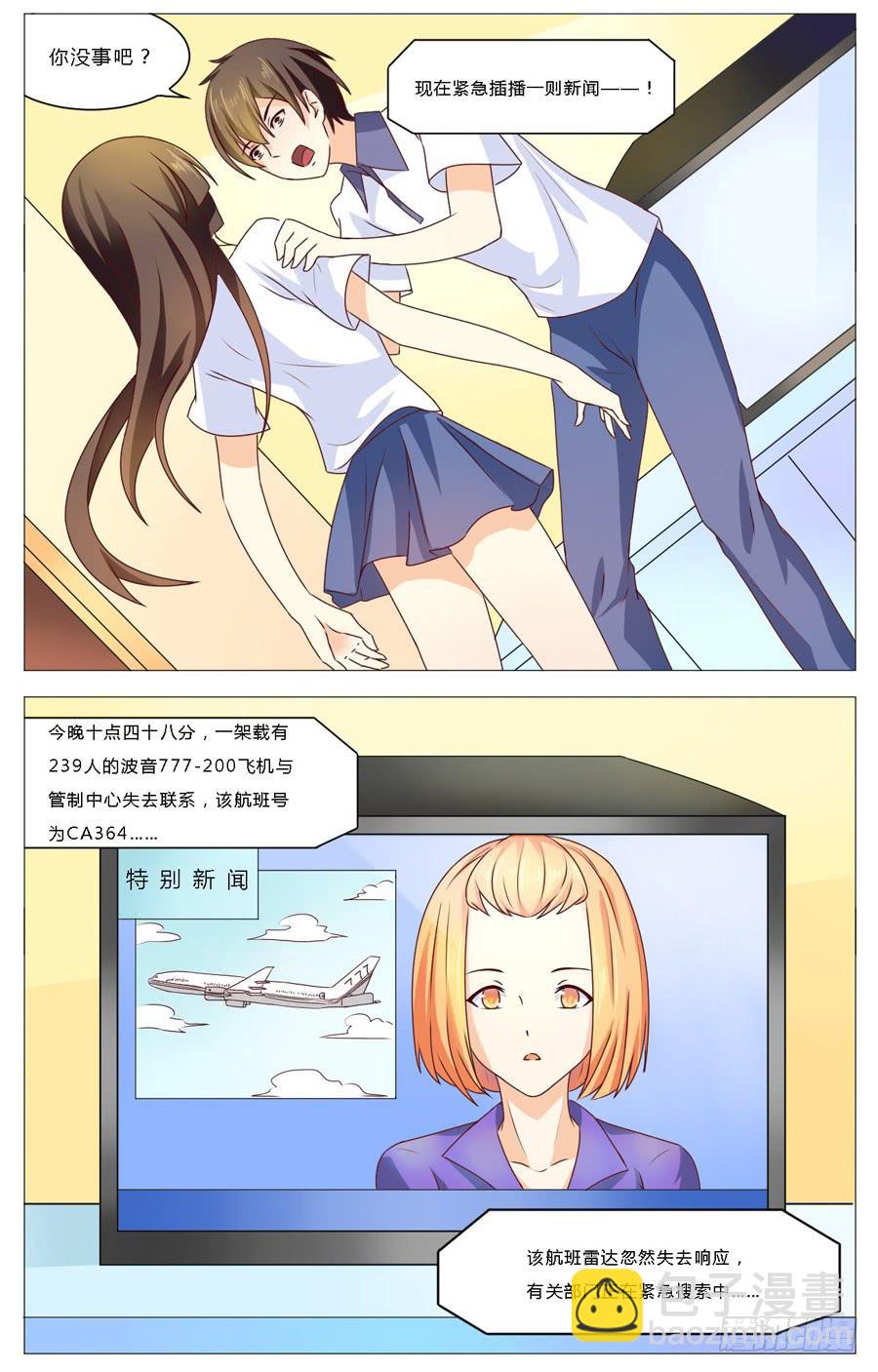 第五十七话-第61话
