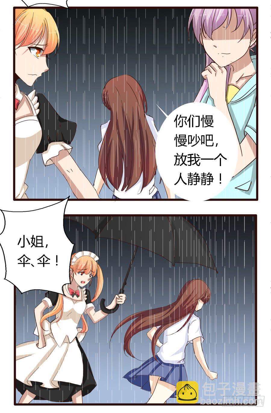 第五十九话-第63话