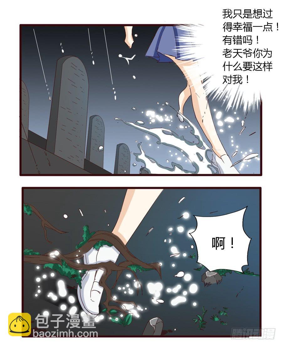 第五十九话-第63话