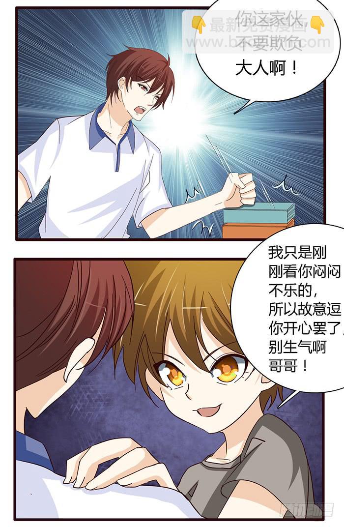第六十一话-第65话