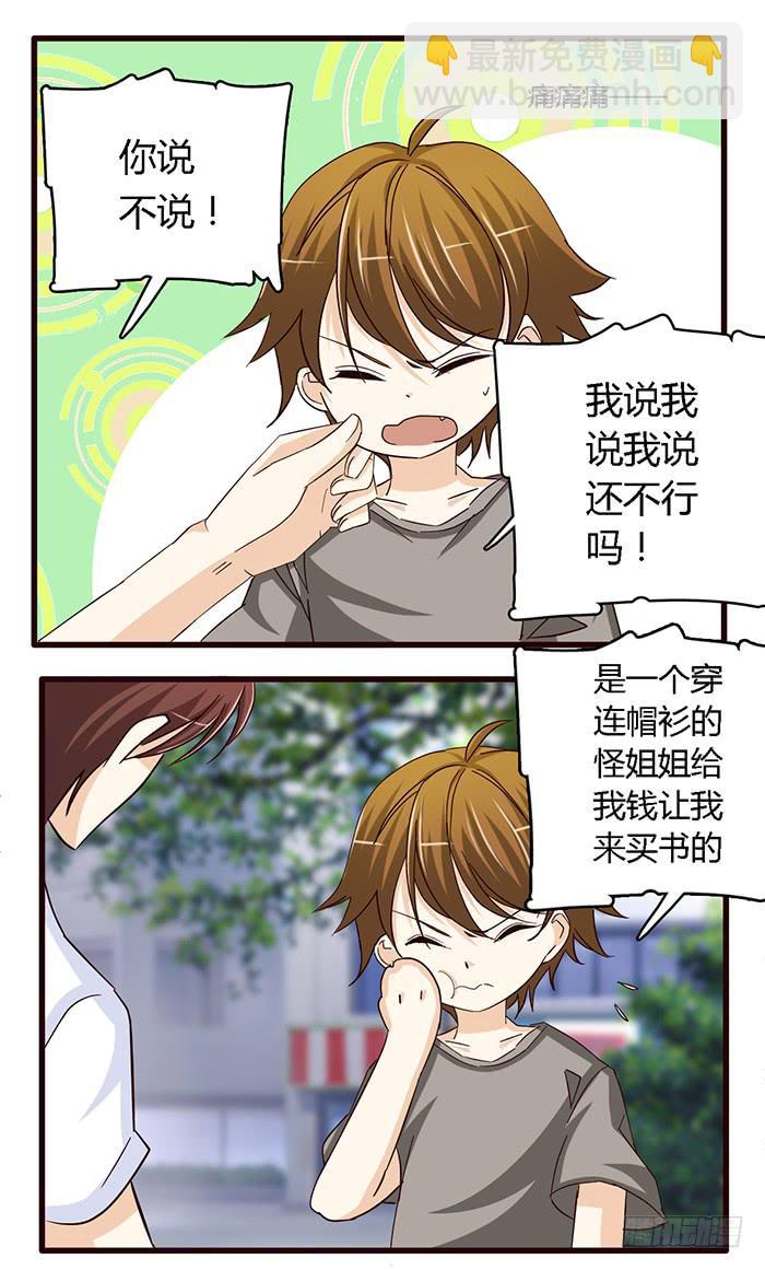 第六十一话-第65话