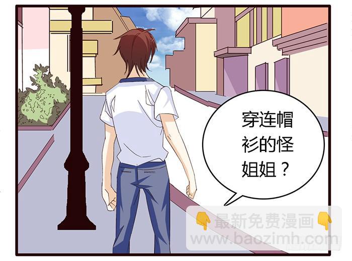 第六十一话-第65话