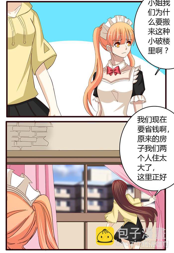 第六十一话-第65话