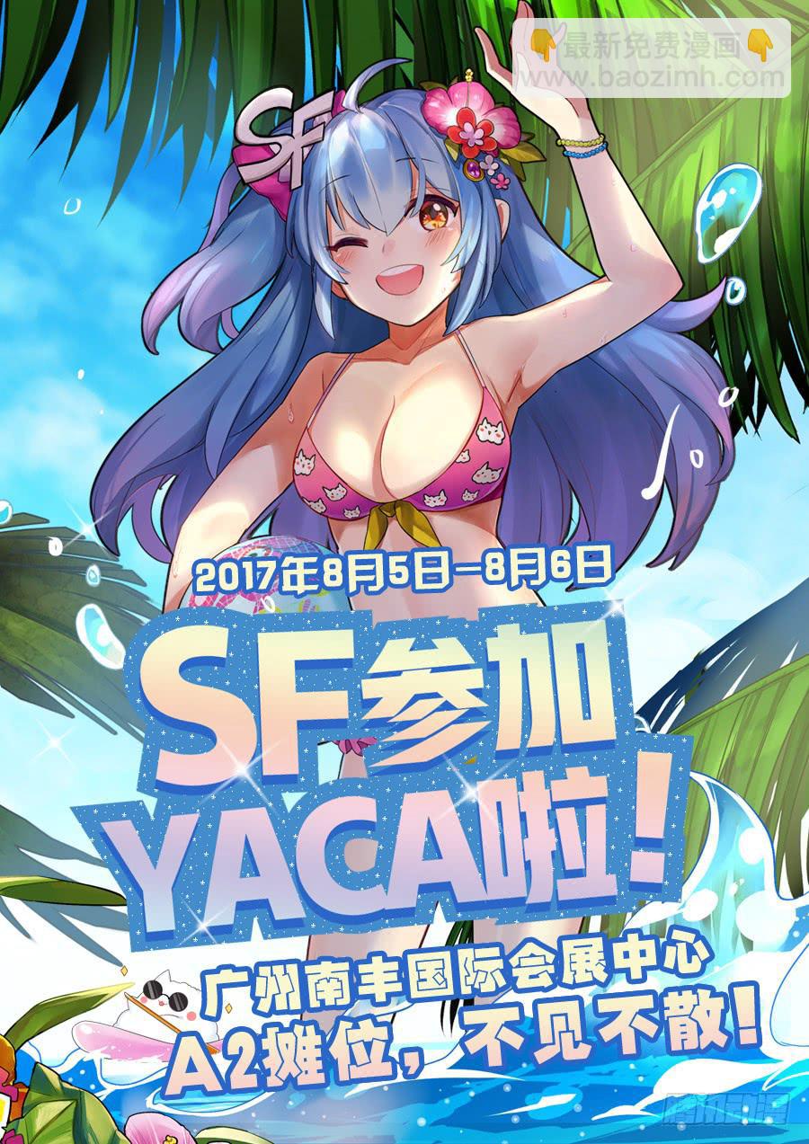 第六十四话-第69话