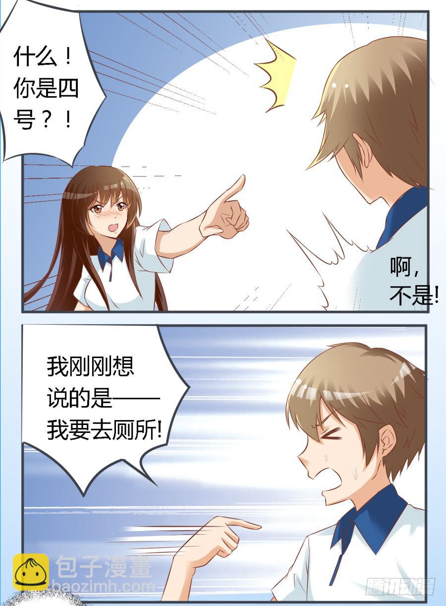 第六十四话-第69话