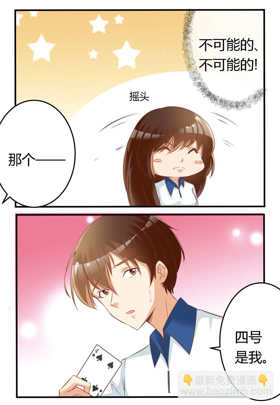 第六十四话-第69话