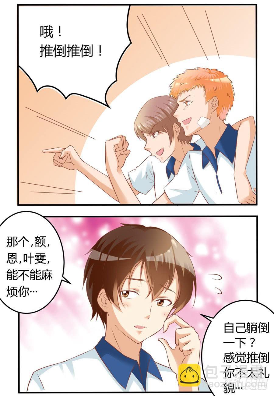 第六十四话-第69话