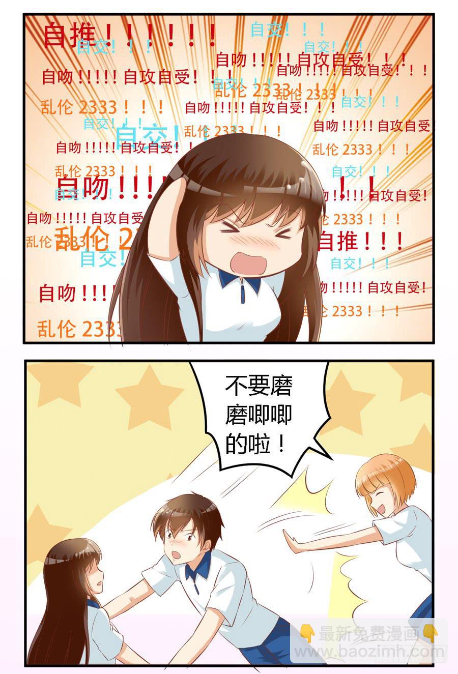 第六十四话-第69话