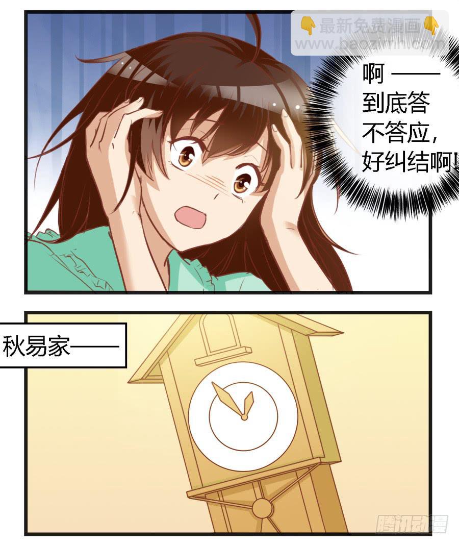 第六十六话-第71话