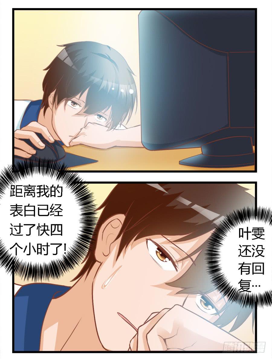 第六十六话-第71话