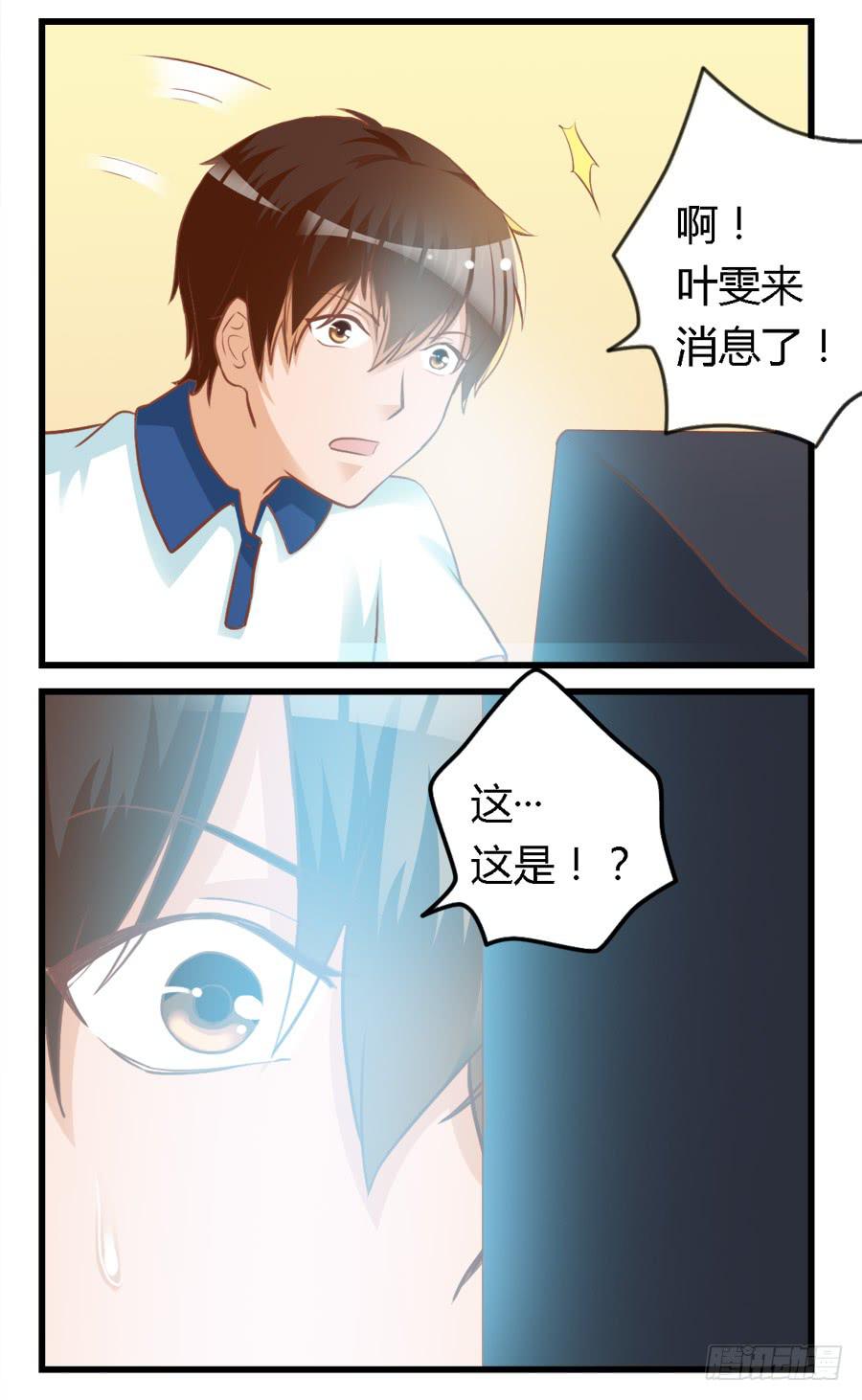 第六十六话-第71话